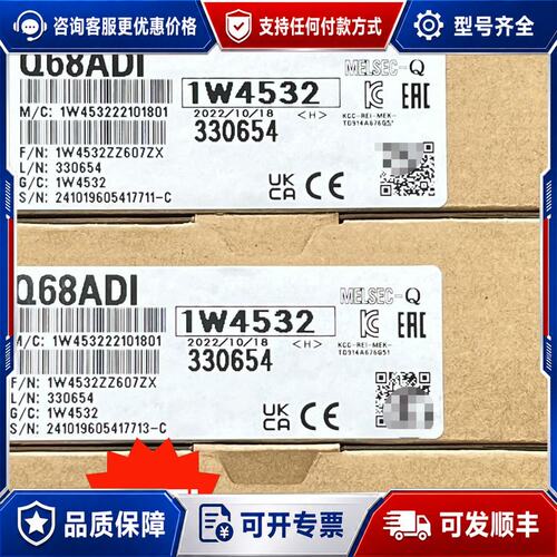 议价三菱Q68ADI，，，质保一年，支持先验可维修