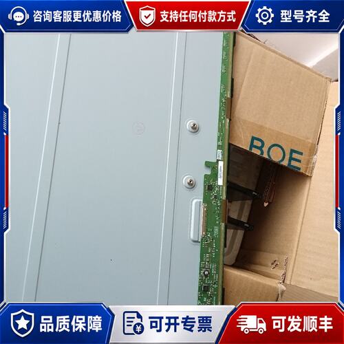 议价LM238WF2 SN T1液晶屏A可维修