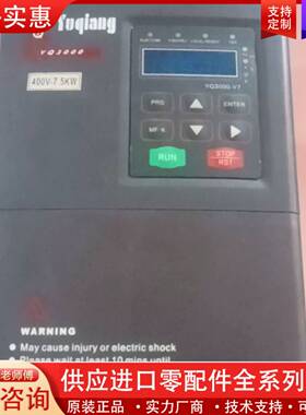 议价益强变频器YQ3000v7-407R5G/11P