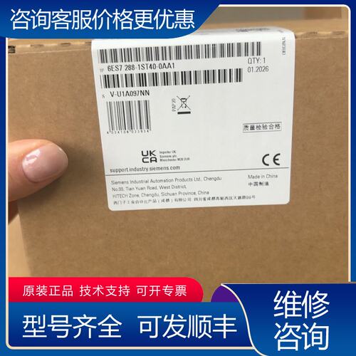 议价西门子CPU可维修