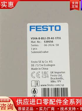 议价FESTOVSVA- B52- ZD-A1-1T1L订