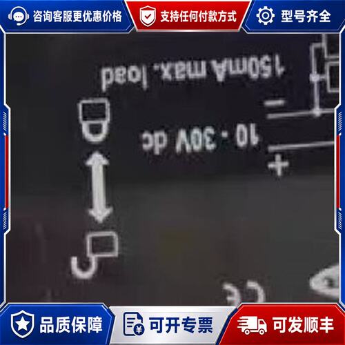 议价LT7PIDQ邦邦纳 LT3PU传感器VE201G1可维修
