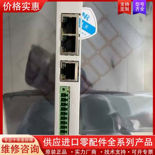 议价CPU，通信插件NR4106AA，NR4106NA，