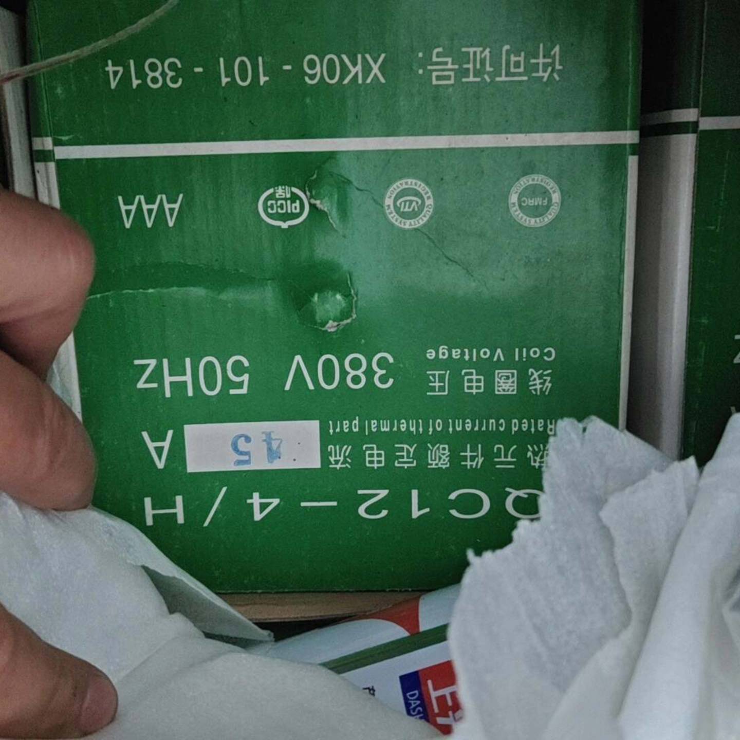 可维修电磁启动器 QC12-4/H 380V 45A议价图片