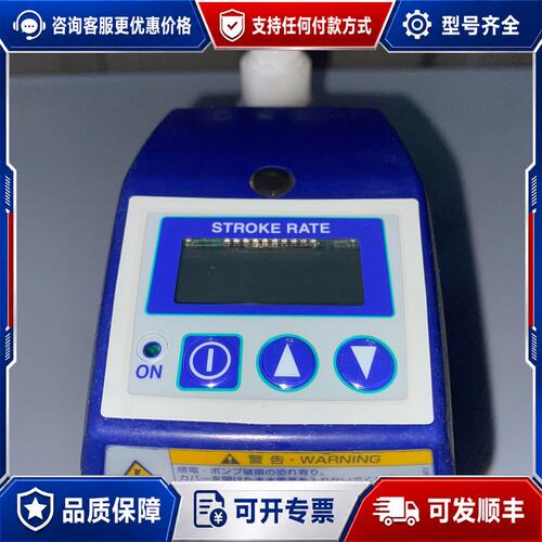 议价iwaki易威奇电磁计量泵EHN-C36FC6R 成色靓可维修