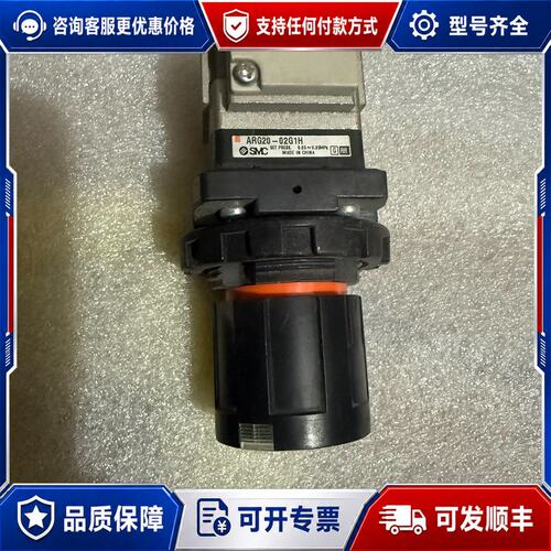 议价减压阀 ARG20-02G1H，来自制造，型号确认可维修