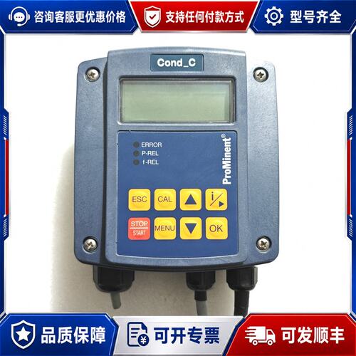 议价ProMinent普罗名特 DCCAW006L30010EN可维修
