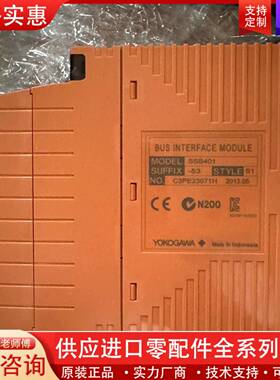 议价正品YOGOGAWA SSB401-53 EC401