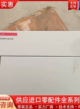 议价强电箱—型号ACM10SNB
