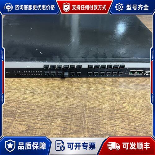 议价ENTERASYS交换机A4H124-24FX， 通可维修