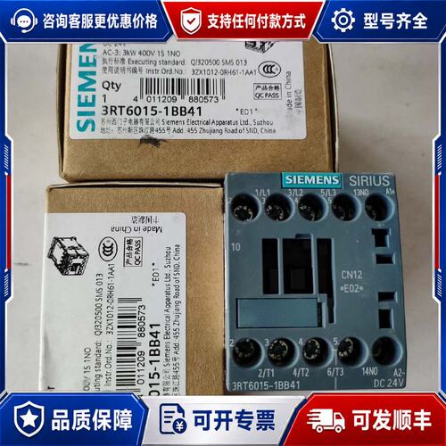 议价3RT6015-1BB41 西门子直流接触器可维修