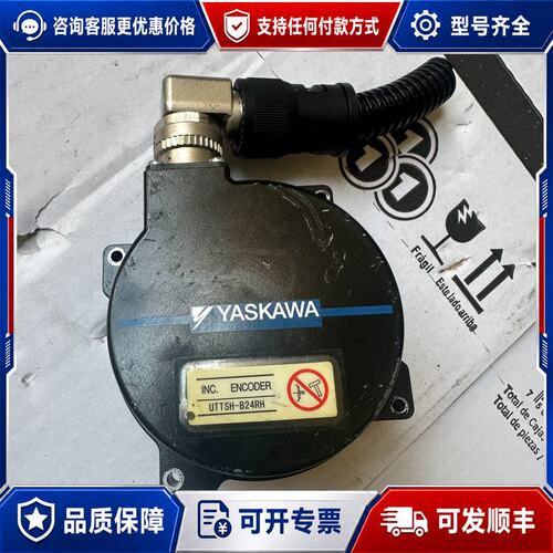 议价安川编码器UTTSH-B24RH实图拍摄可维修