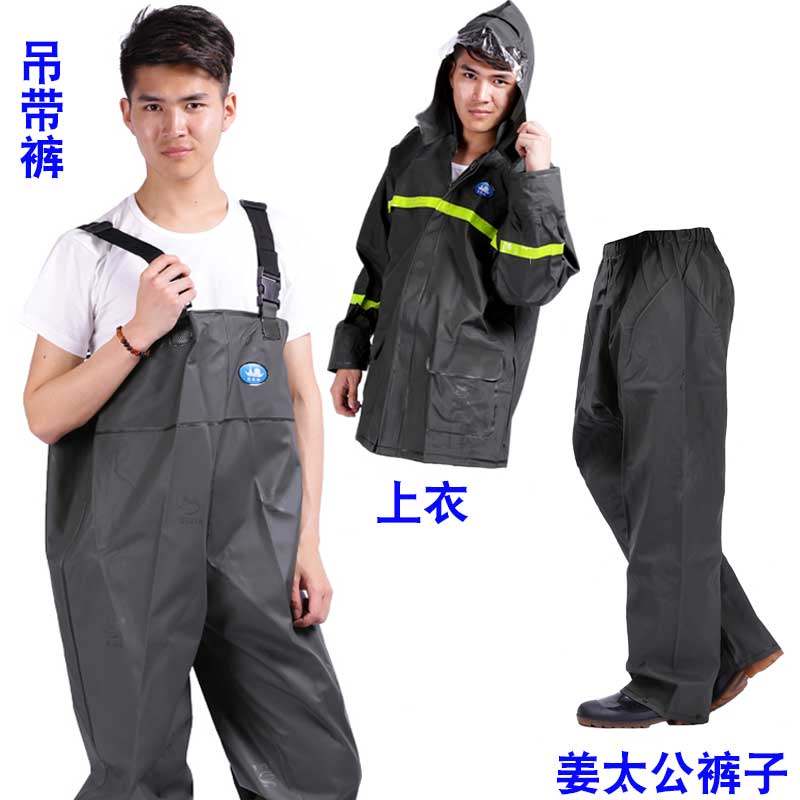 批发姜太公加厚雨衣上衣裤子洗车防水渔裤背带吊带裤套装外卖雨裤