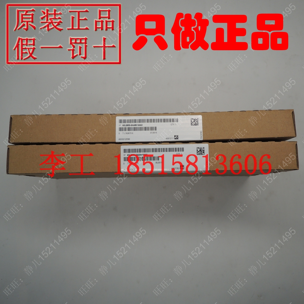 首单优惠-6SL3055-0AA00-5AA3全新原装西门子SMC10旋变编码器模块