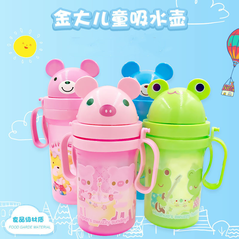 金大儿童吸管杯食品级有盖有手柄带提绳绿色塑料卡通运动水壶夏季