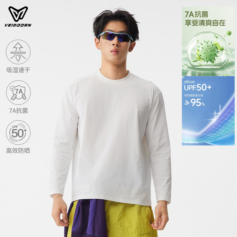 维动口粮T正肩长袖男士美式速干排汗运动休闲抗菌防晒纯色T恤秋季