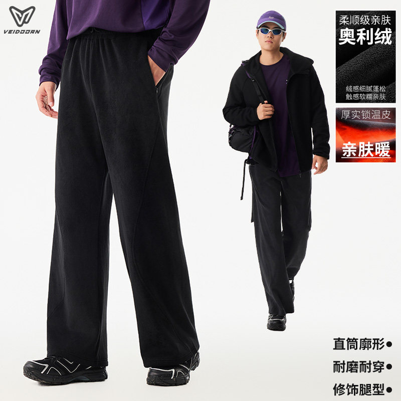 维动沉序奥利绒卫裤男士锁温直筒裤垂坠宽松抽绳秋冬运动休闲长裤