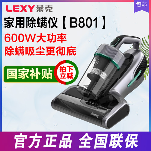 加热除湿高频拍打远红外杀菌除螨