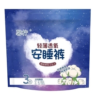 安睡褲褲型衛(wèi)生巾安心懸浮工藝貼身輕薄強(qiáng)吸收防側(cè)漏源頭工廠