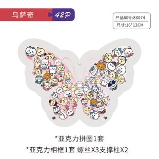 萌宠亚克力异形拼图卡通解压儿童益智玩具蜡笔小新拼图 瓶子里