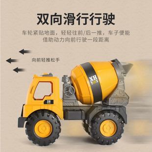 滑行惯性玩具车搅拌翻斗吊车挖掘机推土机 大号工程车小孩玩具套装