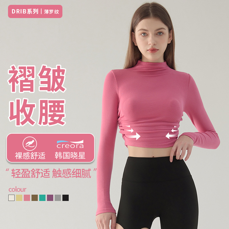 高领显瘦瑜伽服女弹力健身服跑步