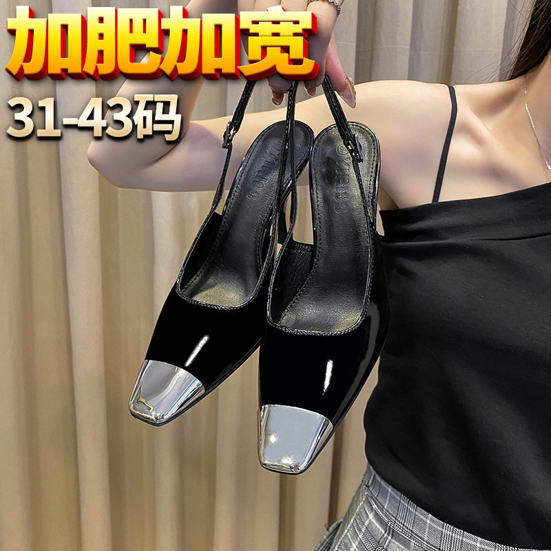【52141一1】大码凉鞋女41一43胖脚宽脚高跟鞋朴彩英同款方头单鞋