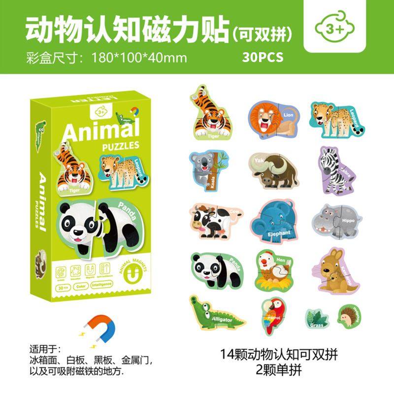 儿童算数棒数数学习棒数字分解棒算术小学生教具玩具幼儿园加减法