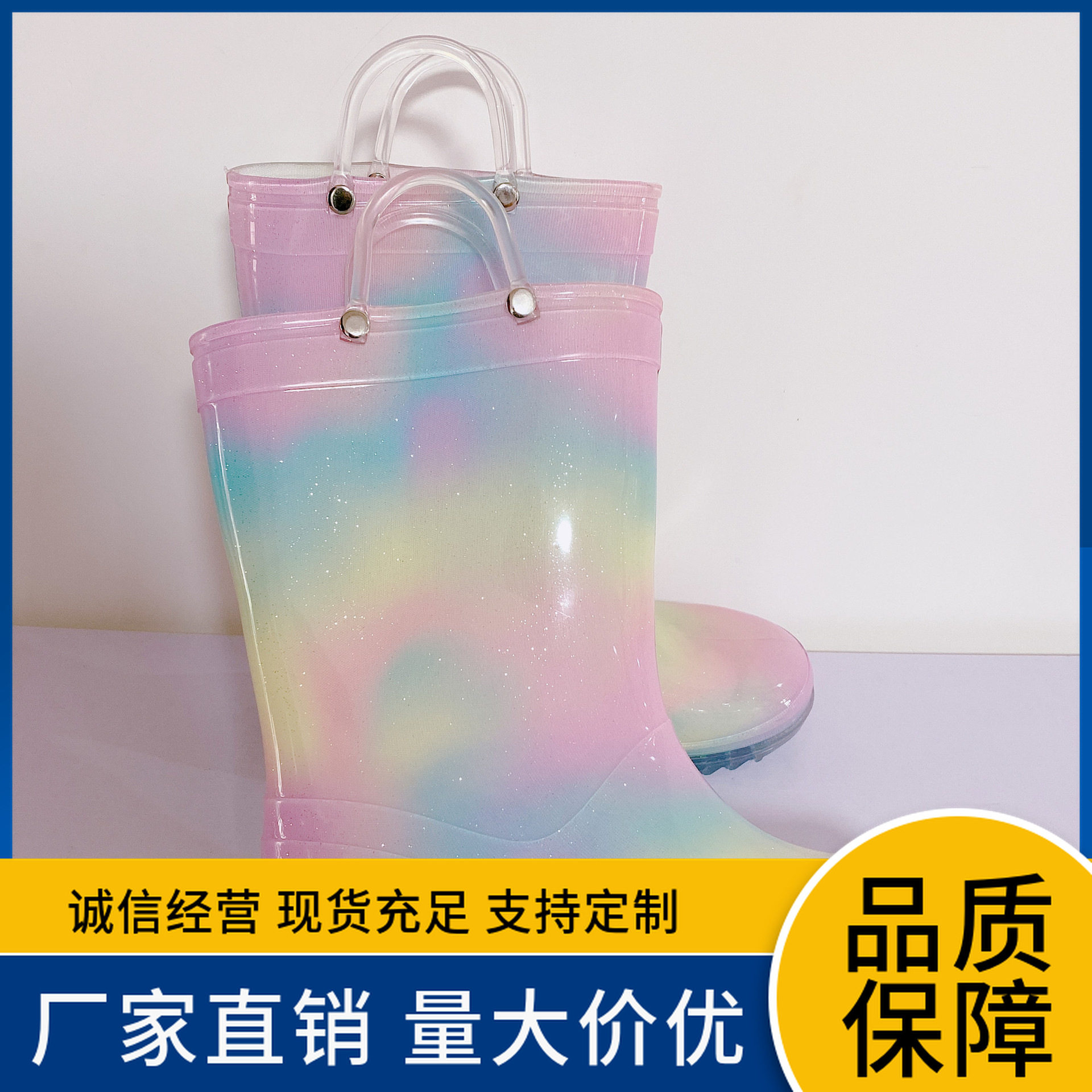 ins儿童成人亲子装彩虹透明雨鞋