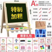 小黑板家用教学可擦支架式 画画板宝宝粉笔画架儿童画板磁性写字板