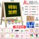 小黑板家用教学可擦支架式 画画板宝宝粉笔画架儿童画板磁性写字板