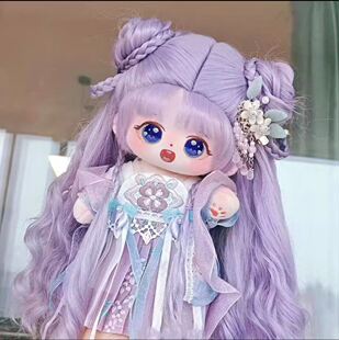 棉花娃娃送娃衣20cm无属性娃娃毛绒公仔限量版长发可爱人形玩偶仔