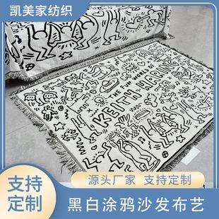 通用 针织万能沙发巾北欧ins风盖布全盖沙发垫套罩盖毯单三人四季