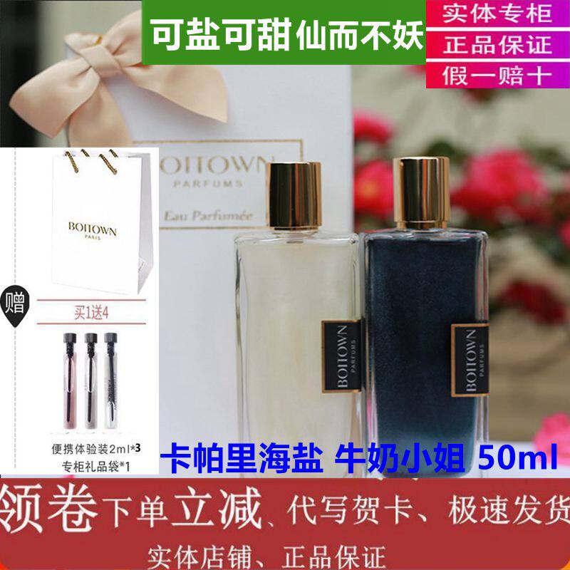 李佳琦推荐冰希黎鎏金流沙金香水女士持久淡香卡帕里海盐泡沫情人|msdalam kategori Alat solek/minyak wangi/kecantikan, Perfume - dari Buy2taobao.com untuk memberikan perkhidmatan ejen Taobao profesional membeli