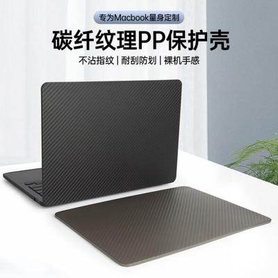 不伤机柔软保护壳macbook简约