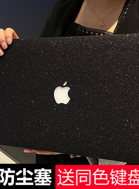 适用于Macbook保护壳苹果笔记本外壳macbookair13.3Pro14英寸软套