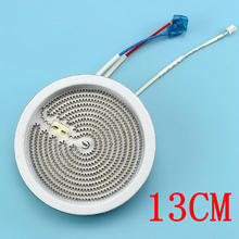 电陶茶炉13CM 1200W发热盘耐用型铁壶友茗堂泡茶炉炉盘发热丝炉芯