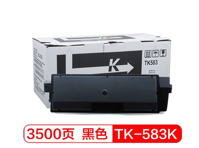 富士樱 TK-583K 墨粉 京瓷 FS-C5150DN P6021cdn TK583 复印机粉