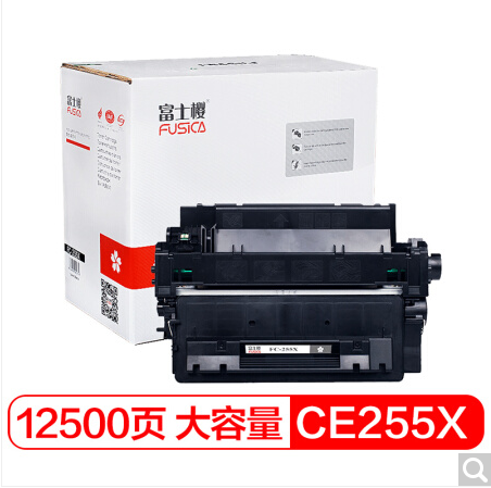 富士樱 CE255A硒鼓惠普 P3015 M521 M525通用佳能CRG-324 6750