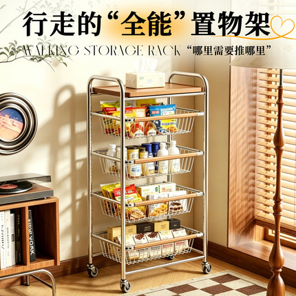 中古风桌边滑动推车多层储物网篮家用客卧两用可移动分区摆放置架
