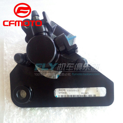 春风原厂摩托车配件ST狒狒后刹车钳CF125-3后制动钳含刹车片下泵