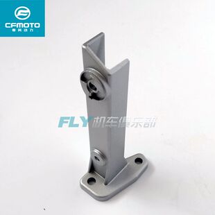 CFMOTO春风原厂摩托车配件CF650-3  650MT前挡风玻璃左右支架