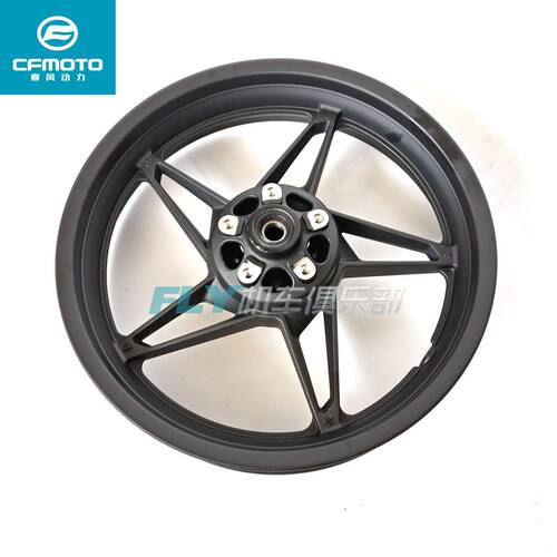 cfmoto/春风650国宾前轮辋后轮辋