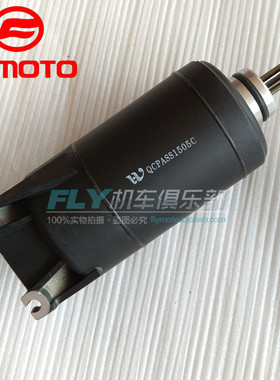 CF春风原厂配件400/650/NK/GT/MT/国宾/700CLX/起动电机/启动马达