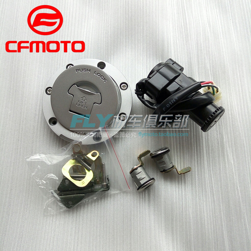 cfmoto春风原厂摩托车配件