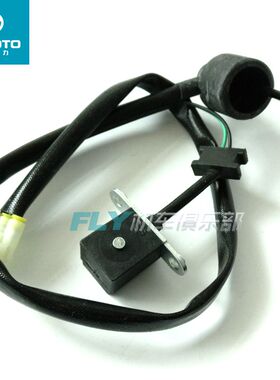 CFMOTO春风原厂摩托车配件650NK 400NK 650TR国宾车TRG触发器组件