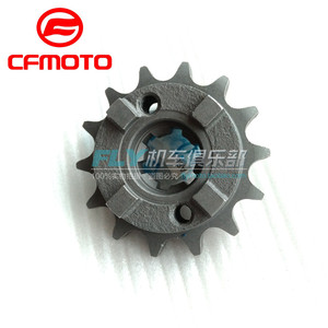 CFMOTO春风150-3原厂摩托车配件16款150NK主动链轮小飞前牙盘链盘