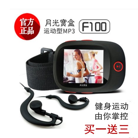 Ô¹ⱦºÐF100Ô˶¯Åܲ½MP3²¥·ÅÆ÷ÓÐÆÁÃÔÄã¿É°®Çá±ã8GÎÞËðÕýÆ·°üÓÊ