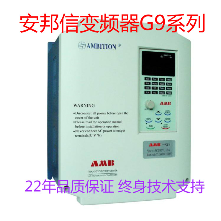 安邦信变频器电源维修