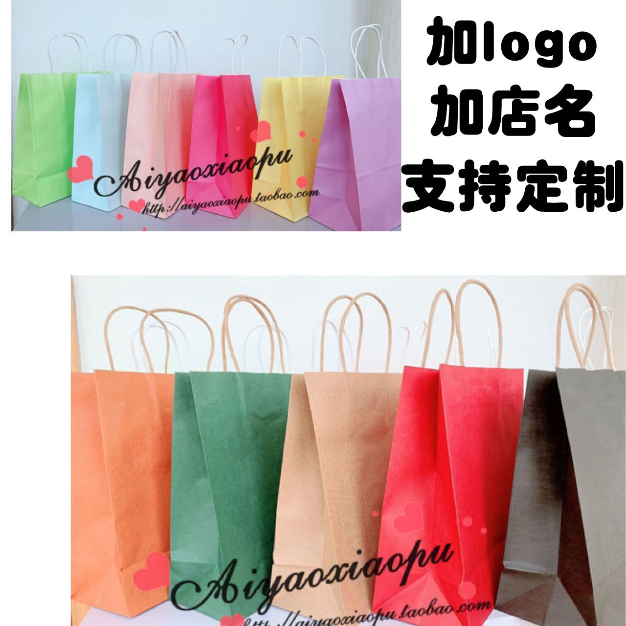 爱瑶包装｜中号手提 韩国纯色牛皮环保纸袋礼品袋糖盒奶茶纸袋1个